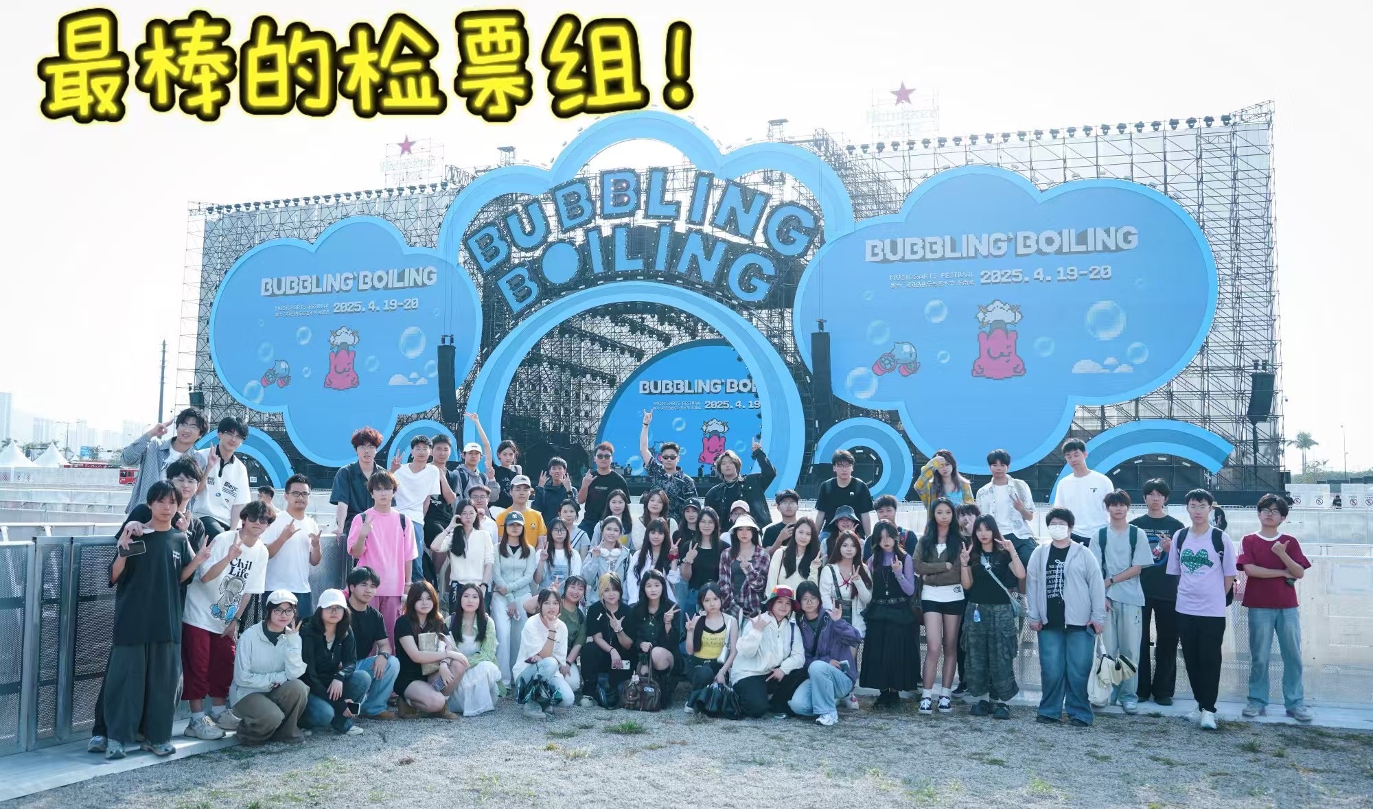 25佛草饮品与厦泡检票组长